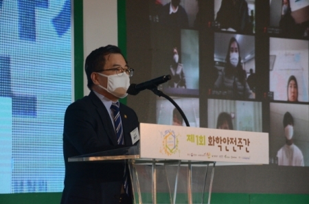 한국화학물질관리협회 이미지
