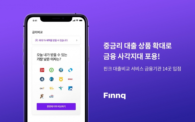 핀크로 이미지