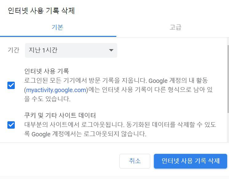 쿠키PC 이미지
