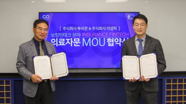 주식회사 투비콘 이미지