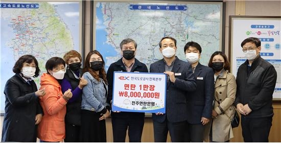 한국도로공사전북본부 이미지