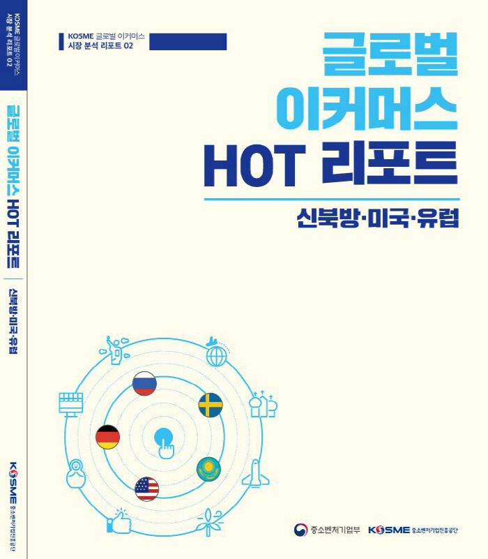 이커머스 이미지