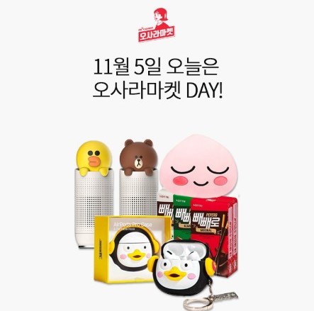 오!오 이미지