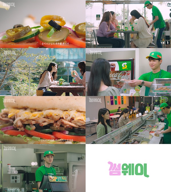 써브웨이 이미지