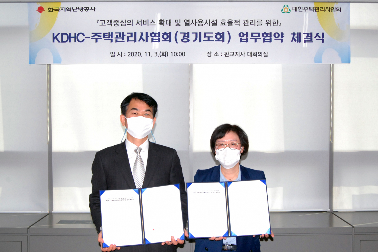 대한난방시설관리 이미지