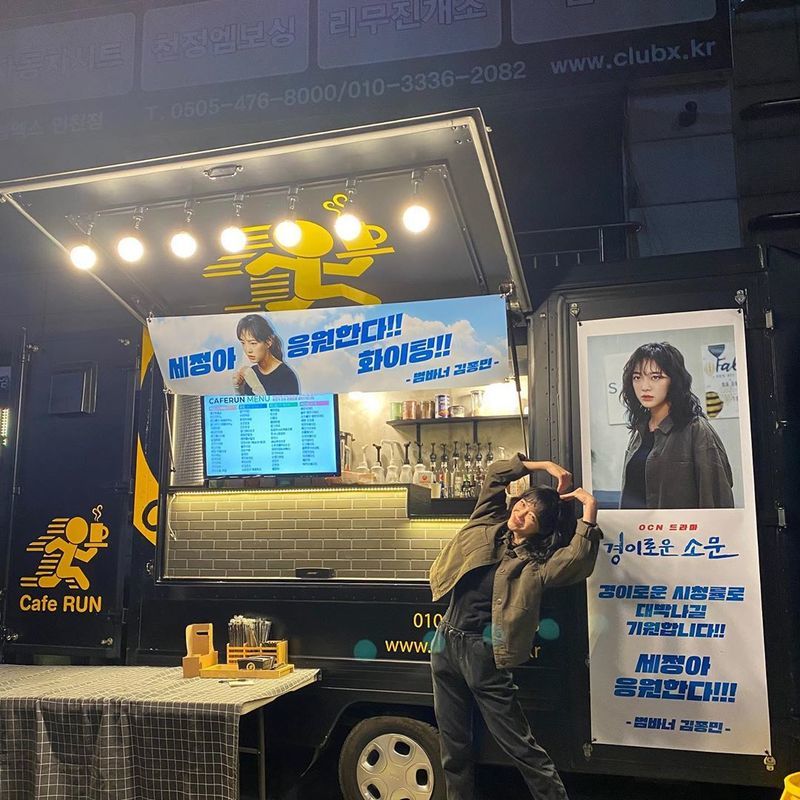 Gugudan member and actor Kim Se-jeong was presented with Coffee or Tea to Koyotae Kim Jong-min.Kim Se-jeong posted a Coffee or Tea certification shot received by Kim Jong-min on his personal SNS on November 5.The Coffee or Tea, which was released, says, I wish you a great hit with wonderful TV viewer ratings! Cheers! - Bumbanner Kim Jong-min.Kim Se-jeong added Hihihihihi and expressed a pleasant mind.