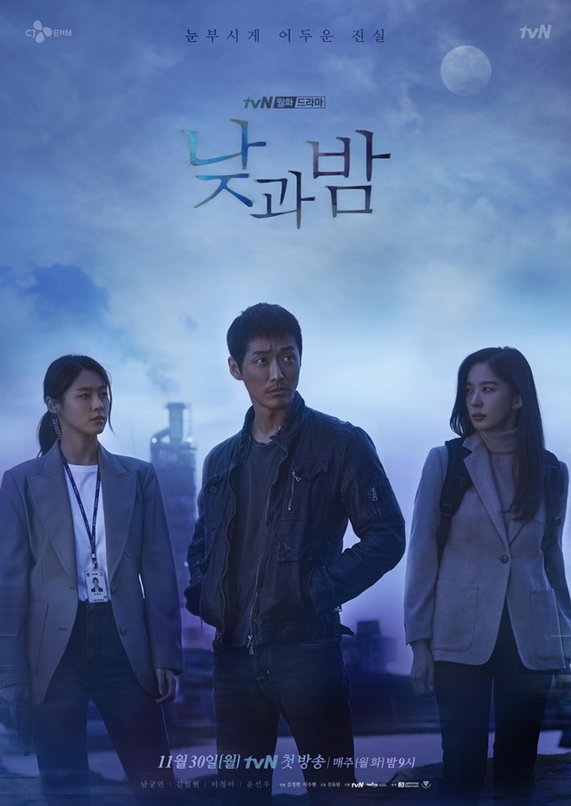 The TVN New Moon drama Day and Night, which is scheduled to be broadcasted at 9 pm on the 30th, is a preliminary murder mystery that digs into the secret of the questioning incident in a village 28 years ago, which is related to the current Mystery events.Poster, which was released on the 5th, included the images of Namgoong Min (played by Do Jung-woo), Kim Seolhyun (played by Gong Hye-won) and Lee Chung-ah (played by Jamie).The three people standing in the background of the dark beach, which is unknown whether it is day or night, rob the Sight and amplify their interest in the Dawn of the Planet of the Apes of the entangled and entangled fates.Namgoong Min, located in the center of Poster, is looking at the sky with his hands in his jacket pocket.But his eyes across the air are shining sharply, raising questions about what exists at the end of his Sight.On the other hand, Kim Seolhyun and Lee Chung-ah turn off the Sight by fixing the Sight to Namgoong Min.Kim Seolhyun looks at Namgoong Min with a meaningful look of sadness.Lee Chung-ah is watching closely by Namgoong Min with his questioning, intense eyes.The copy of glarely dark truth doubles the question of what the truth they are chasing and what is hidden secret.The main poster contains Dawn of the Planet of the Appearances of Namgoong Min, Seolhyun and Lee Chung-ah, the production team said. In addition, I tried to ask about the mysterious identity of Namgoong Min, which was wrapped in veil.If you look at the broadcast that you have noticed what his secret identity will be like, especially Kim Seolhyun and Lee Chung-ah, who are chasing Namgoong Min, you will be able to watch day and night more interestingly.