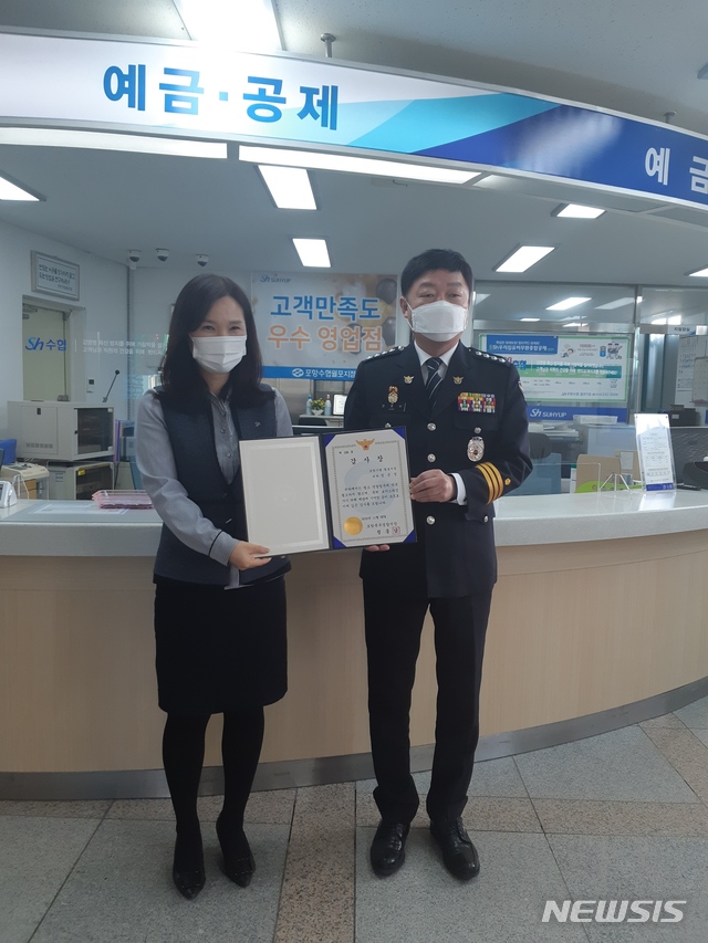 포항수산업협동조합 이미지