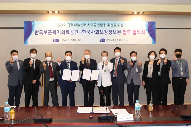 한국보훈복지의료공단중앙보훈병원 이미지