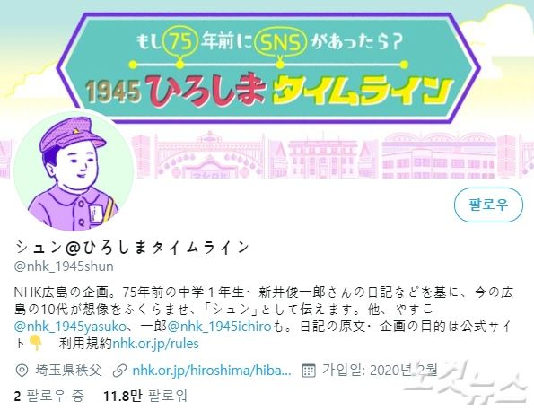 트윗올 이미지