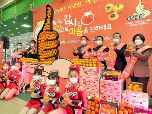 경남단감원예농협 이미지