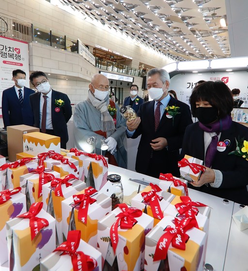 한국공항공사 울산공항 이미지