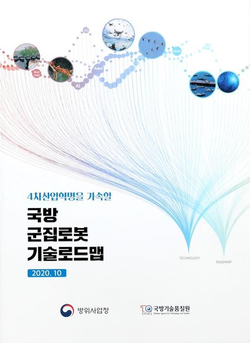 개미산업개발 이미지