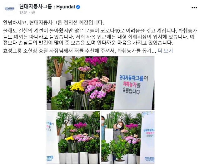 정플라워 이미지