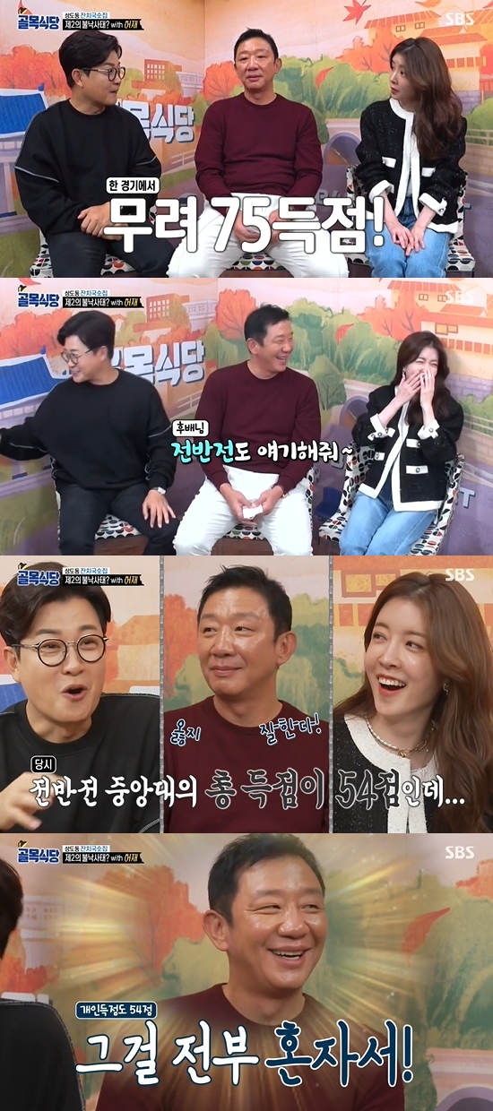 청룡다방 이미지