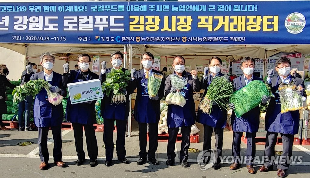 신북농협하나로마트 이미지
