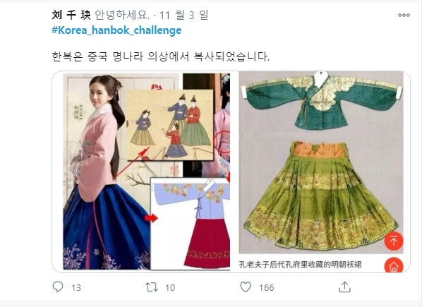 우리한복 이미지