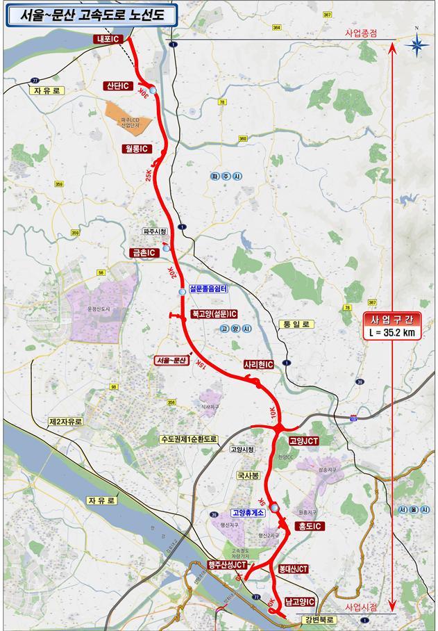 서울~문산 고속도로 위치도. 국토교통부 제공. /뉴스1