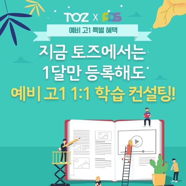 스터디센터 이미지