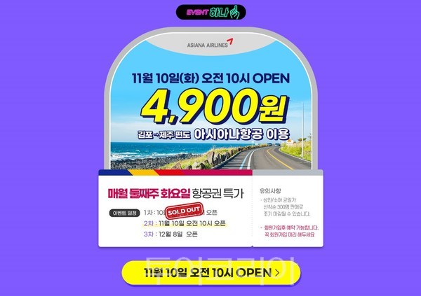 웹투어(주) 이미지