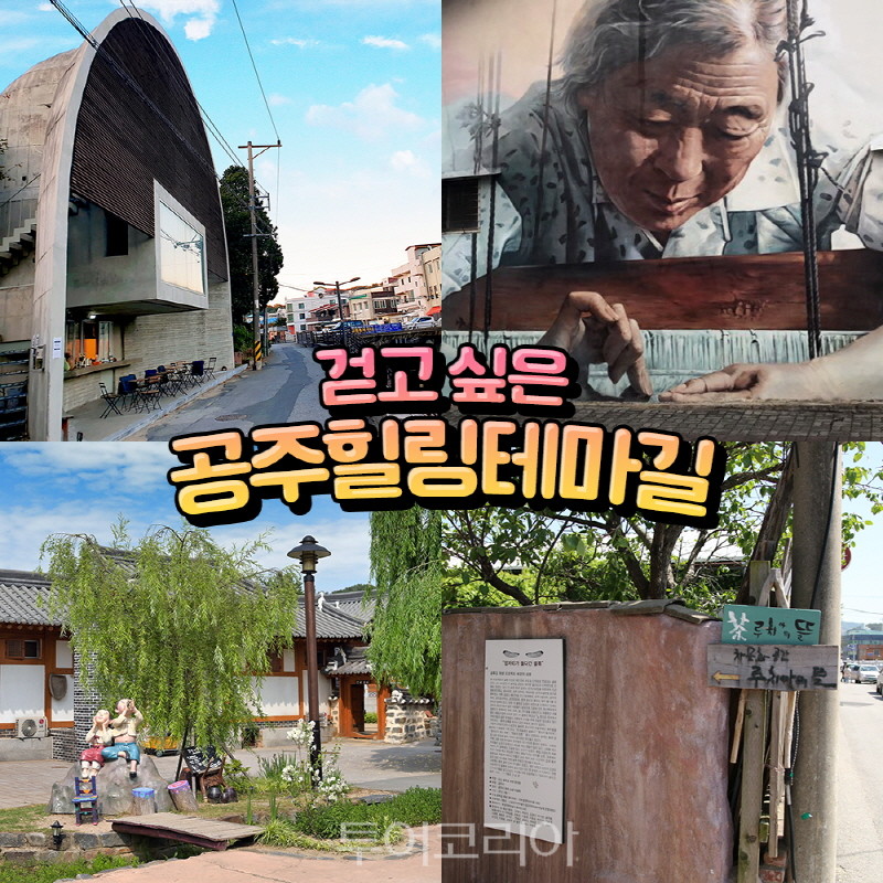 공주자원환경 이미지