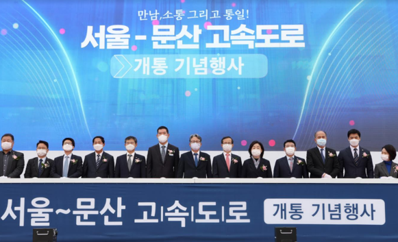 통일로남부 이미지