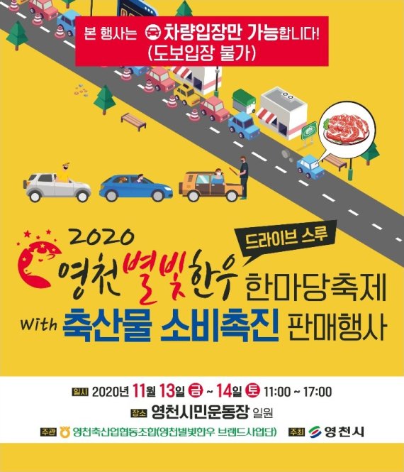 한우한마당 이미지