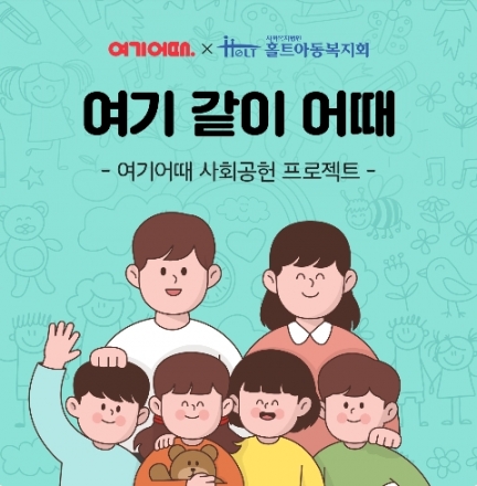 여기요 이미지