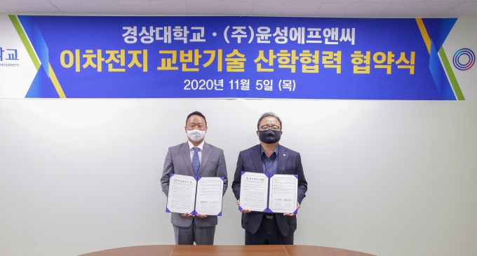(주)윤성에프앤씨 이미지