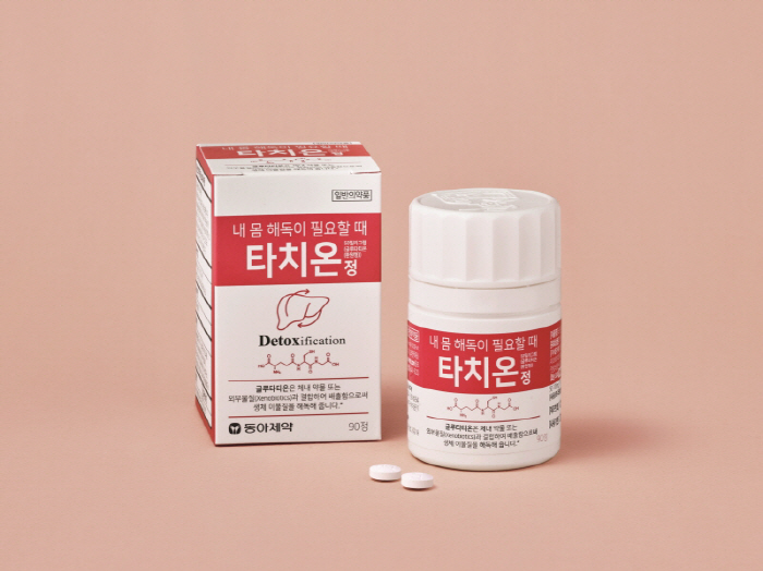 동아제약(주) 이미지