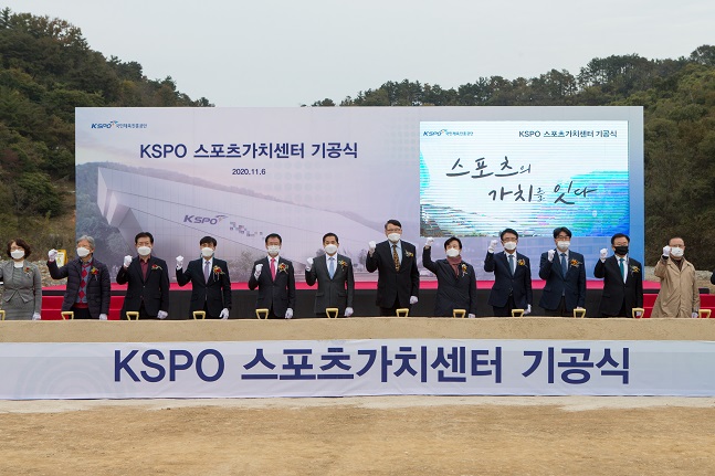스포츠가치센터 이미지