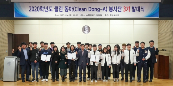 동아대학교 학생회관 이미지