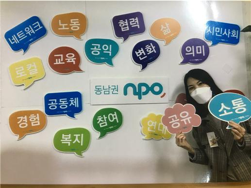 사회적협동조합행복누리 이미지