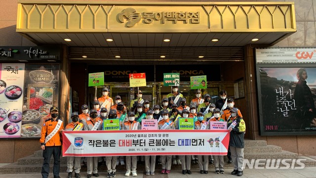 수성소방 이미지