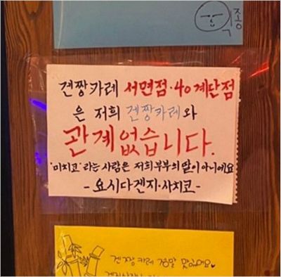 겐짱카레 이미지