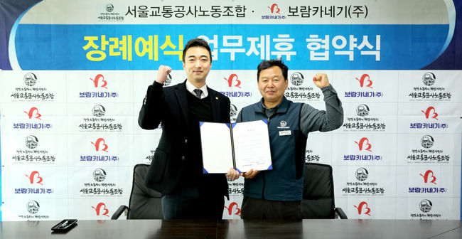 보람카네기 이미지