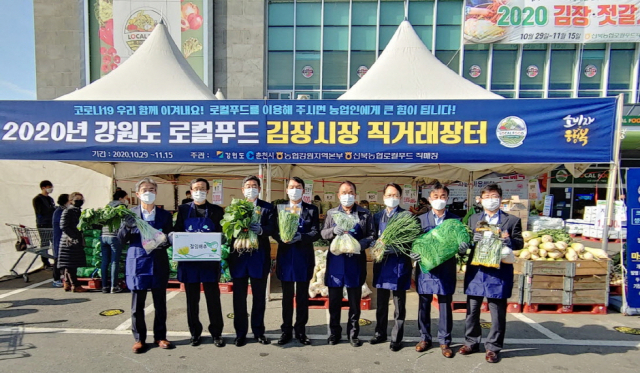 춘천농협하나로마트사업소 이미지