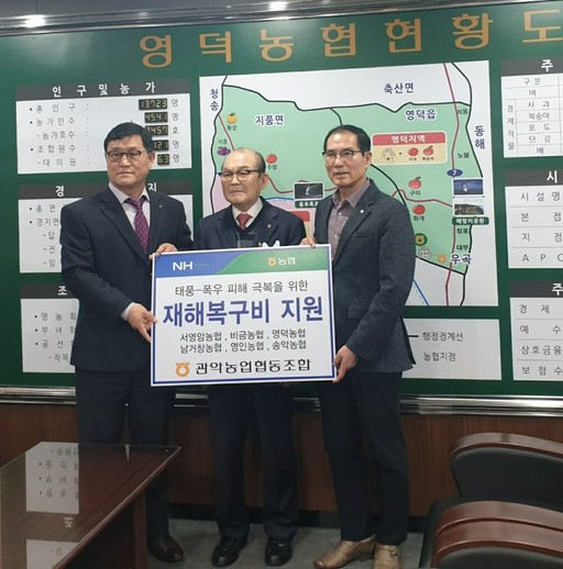 남거창농협 이미지