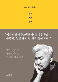 (주)셀러코리아 이미지