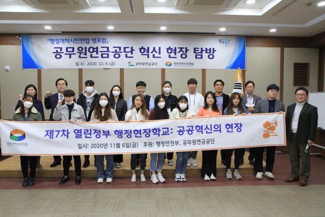 공무원연금공단천안상록리조트 이미지
