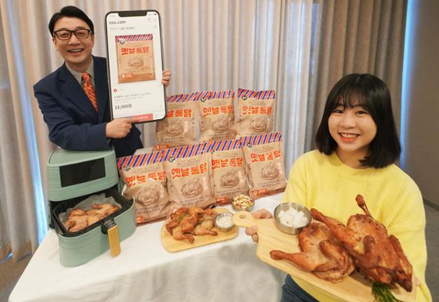가정통닭 이미지