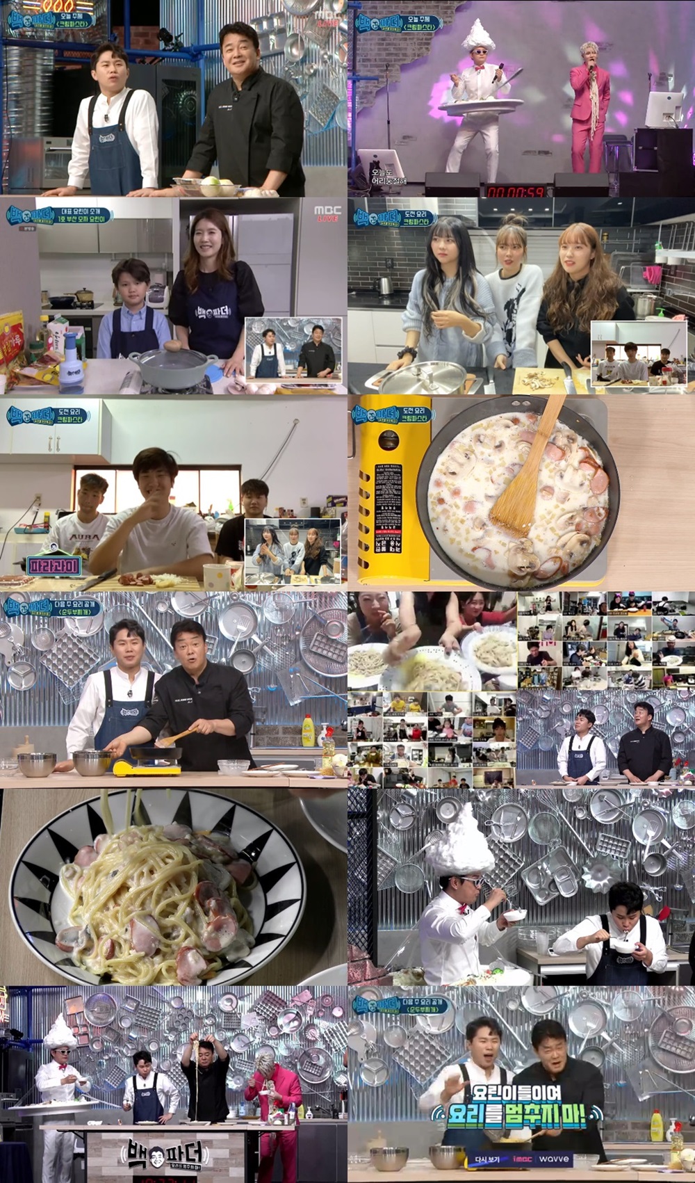 파더손 이미지