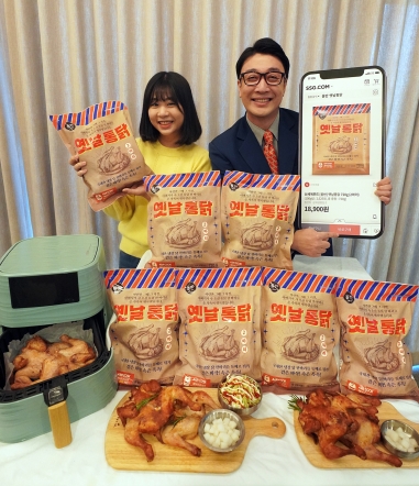 신세계통닭 이미지