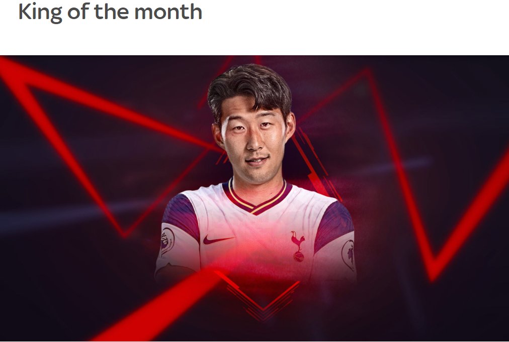 스카이스포츠 이미지