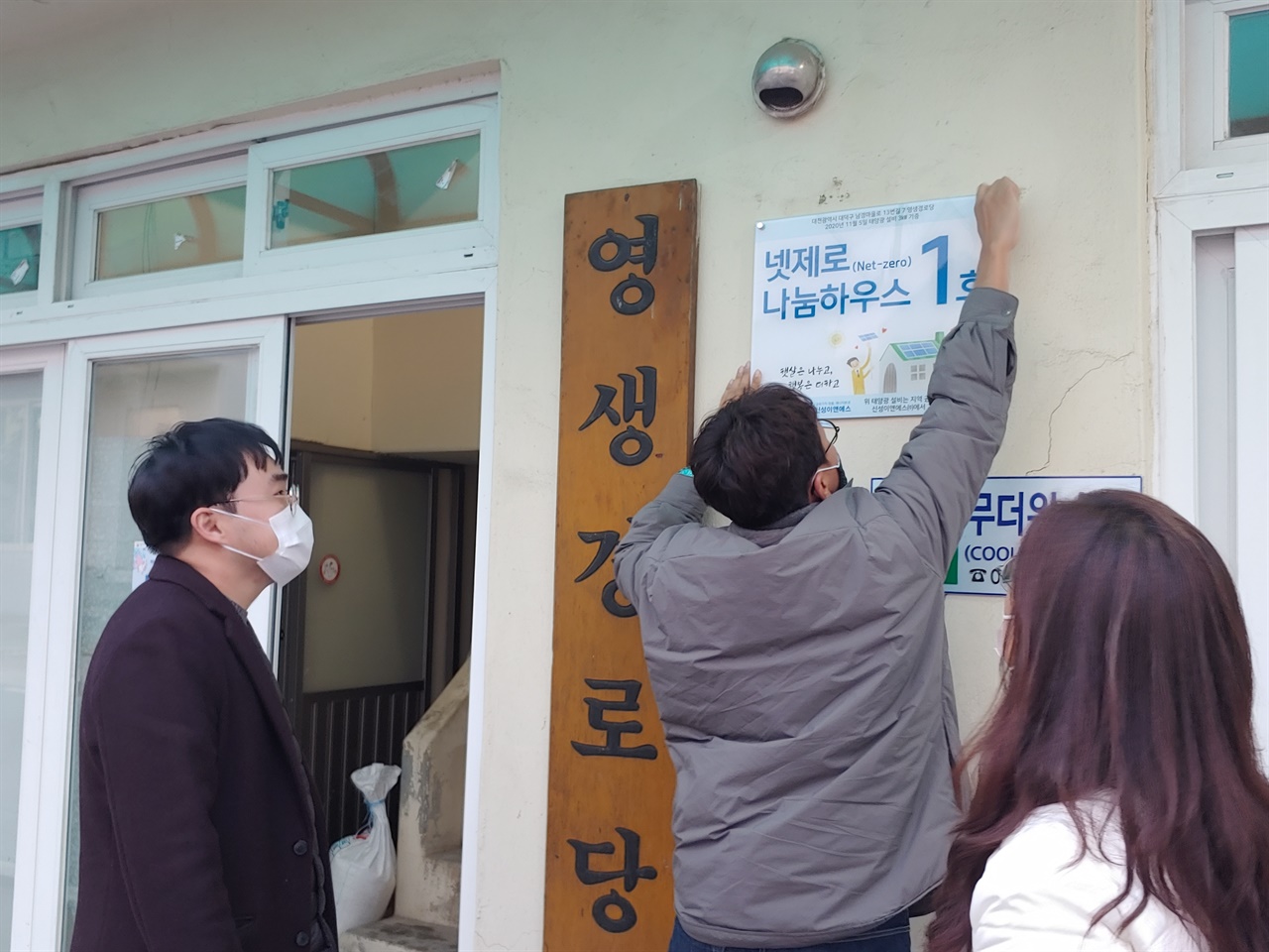 (주)미니에너지 이미지