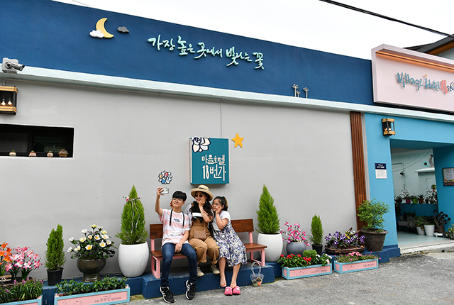 공간키움정선 이미지