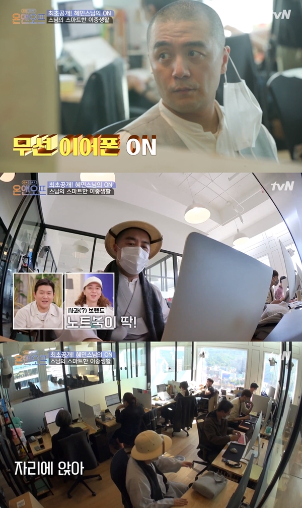 온앤오프컴퓨터 이미지