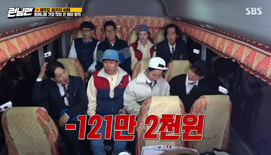 Lee Kwang-soo and Song Ji-hyo suffered Xumo at the bottom of the Jeju Island Race; Yoo Jae-Suk finished with a total of four courses and won the final.On SBS Running Man broadcast on the 8th, Yoo Jae-Suk Jeon So-min Lee Kwang-soo Ji Suk-jin Haha Song Ji-hyo Yang Se-chan Kim Jong Kooks Jeju Island was also released.Running Man felt like spending money on the road, with the Jeju Island Race, where a loser has to pay for the course after a team money.This mission is to call the family or acquaintance of the other team and talk for three minutes instead.So Yoo Jae-Suk called his wife pretending to be Ji Suk-jin, but in just 10 seconds he caught Identity; even though he altered his voice, there was a distinctive tone left.Ji Suk-jin laughed, saying, Is your husbands voice better?Ji Suk-jins wife laughed at the question, How are you with Yoo Jae-Suk? Is it shooting today?Song Ji-hyo called Jeon So-mins father instead to pretend to be Jeon So-min.The problem is that the father of Jeon So-min did not distinguish between Jeon So-min and Song Ji-hyo.As a result, Song Ji-hyo succeeded in making a three-minute call, and Jeon So-min was absurd, saying, Dad, its not me, its Ji Hyo.Lee Kwang-soo called Chuck Jo Se-ho, a Yoo Jae-Suk.Jo Se-ho, known earlier as Yoo Jae-Suk Bara, has not been in any doubt.Yoo Jae-Suk said, Do not you know my voice? Todays talk is not good.The final mission is a kind of recognition test in which the team called first is eliminated.As a result, Yoo Jae-Suk entered the cafe with Hat and mask covering his face, but the cafe was just a shame because he appeared.Embarrassed, Yoo Jae-Suk hid himself in a glass room set up in the cafe.Lee Kwang-soo, who is tall, is not easy to hide Identity.Eventually, Lee Kwang-soos name was called by a guest, and Song Ji-hyo, who accompanied him, also suffered the lowest Xumo with Identity being discovered.On the contrary, Yoo Jae-Suk succeeded in digesting the four courses, winning the prize as the winner of the Jeju Island Race.