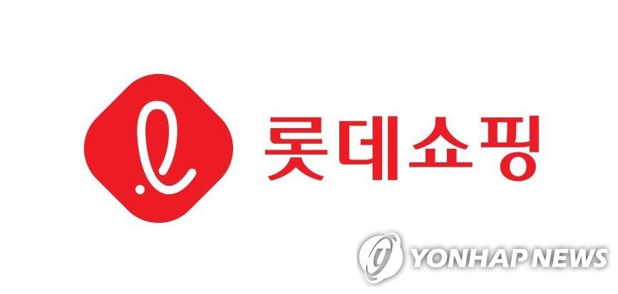 롯데쇼핑청주점 이미지