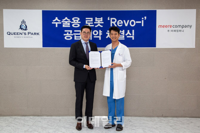 퀸즈파크 여성병원 이미지